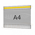 Plastová kapsa antireflexní A4 na šířku typ C 1x pěnová samolepka